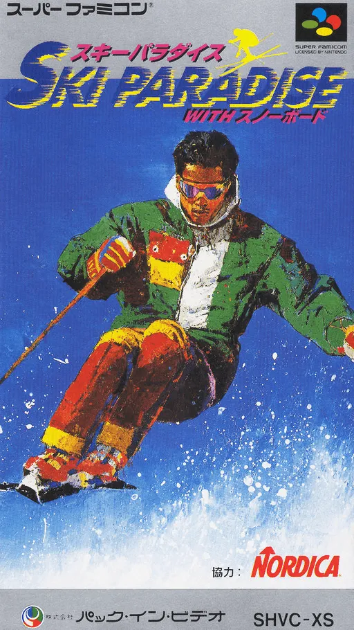 Ski Paradise with Snowboard (Japan)
